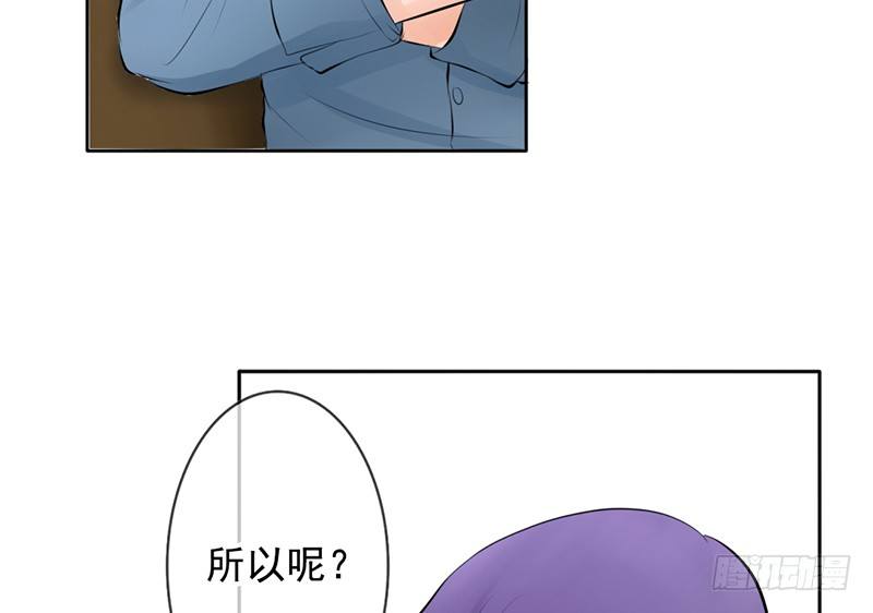 第31话 还能不能好好谈话了！？(1/2)-第30话