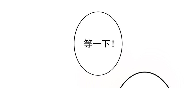 第31话 还能不能好好谈话了！？(1/2)-第30话