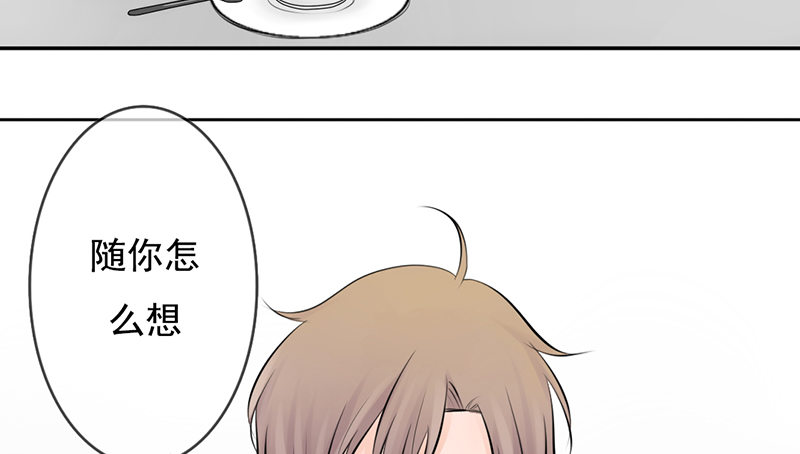 第31话 还能不能好好谈话了！？(1/2)-第30话