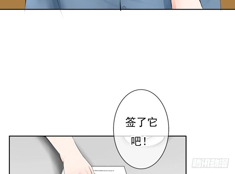 第31话 还能不能好好谈话了！？(1/2)-第30话