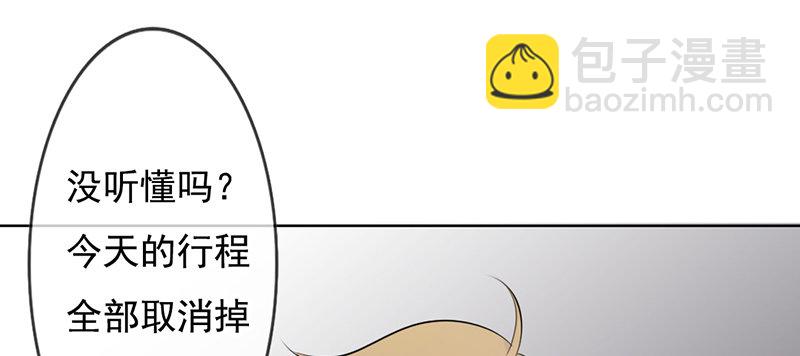 第31话 还能不能好好谈话了！？(1/2)-第30话