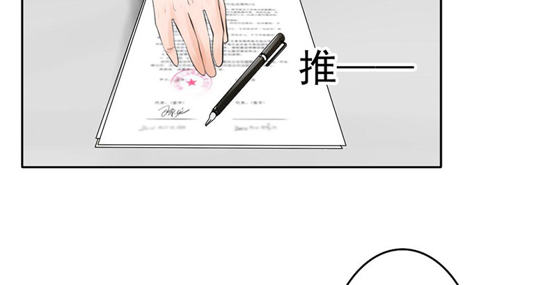 第31话 还能不能好好谈话了！？(1/2)-第30话