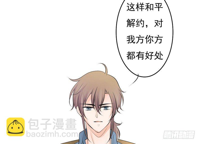 第31话 还能不能好好谈话了！？(1/2)-第30话