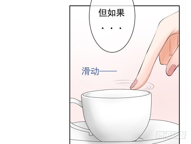 第31话 还能不能好好谈话了！？(1/2)-第30话