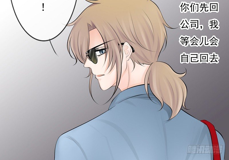 第31话 还能不能好好谈话了！？(1/2)-第30话