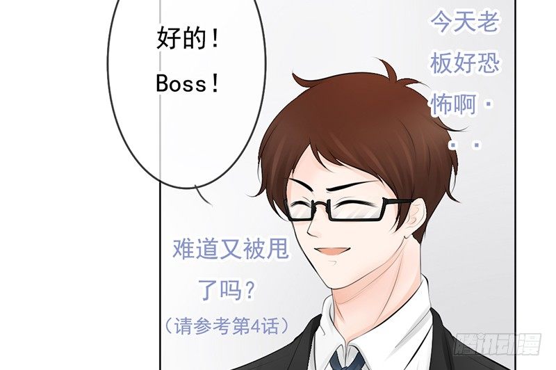 第31话 还能不能好好谈话了！？(1/2)-第30话