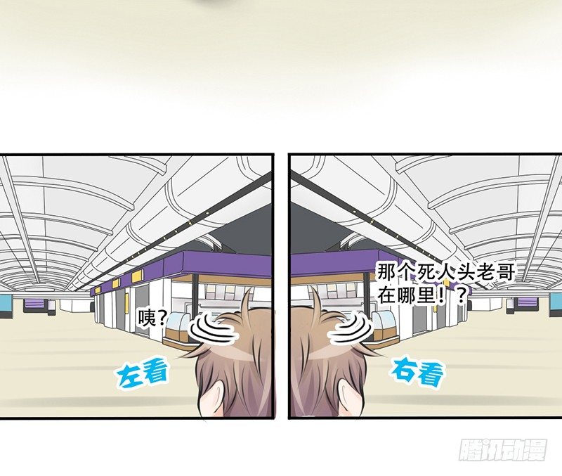 第4话 一见钟情？(1/2)-第4话