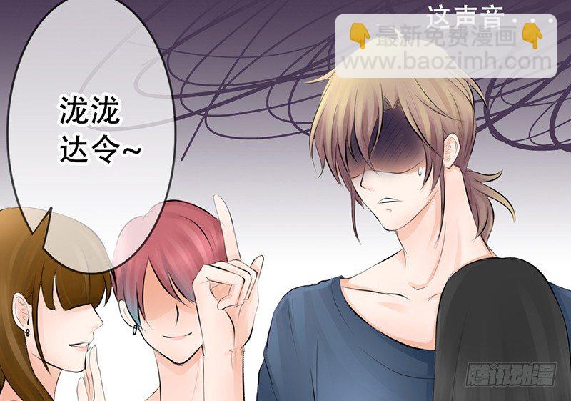 第4话 一见钟情？(1/2)-第4话