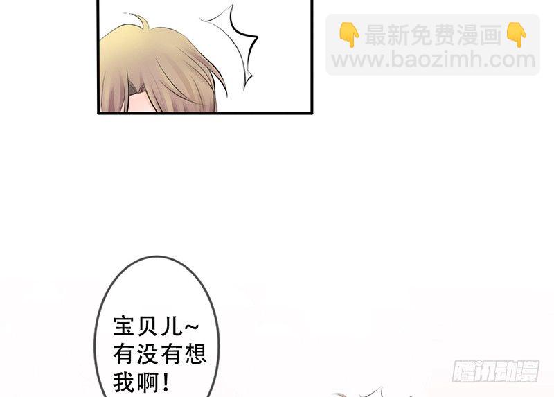 第4话 一见钟情？(1/2)-第4话