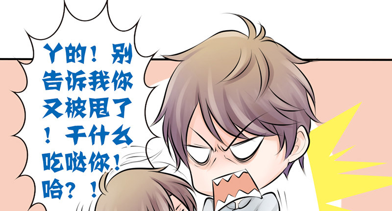 第4话 一见钟情？(1/2)-第4话