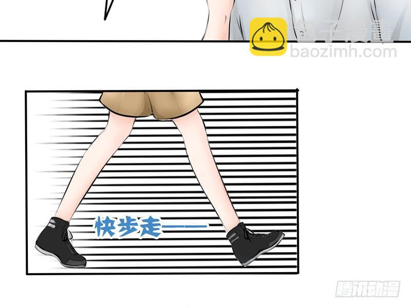 第4话 一见钟情？(1/2)-第4话