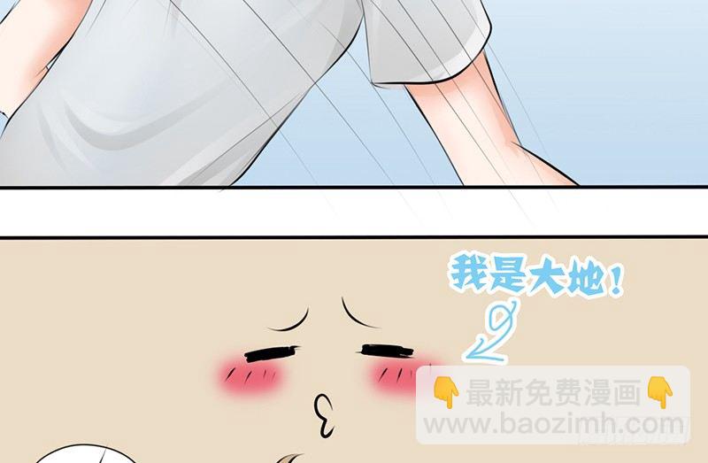 第4话 一见钟情？(1/2)-第4话