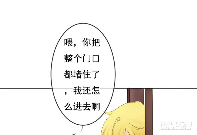 第33话 来炫耀你家女人啊！-第32话