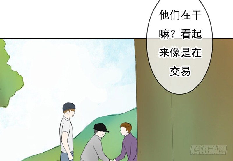 第33话 来炫耀你家女人啊！-第32话