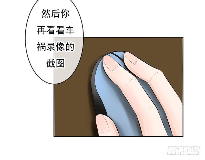 第33话 来炫耀你家女人啊！-第32话