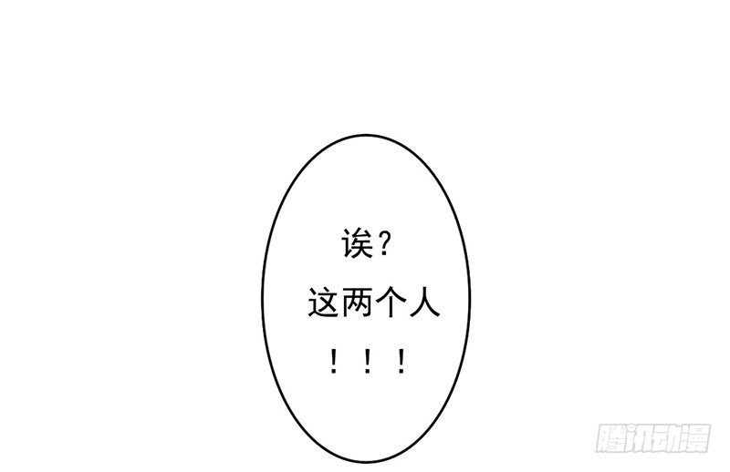 第33话 来炫耀你家女人啊！-第32话