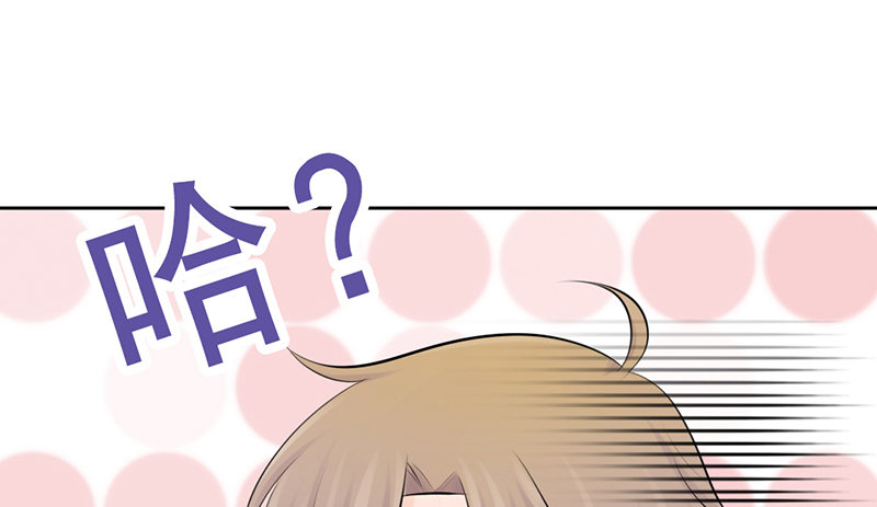 第35话 宇泷，你要红了！-第34话