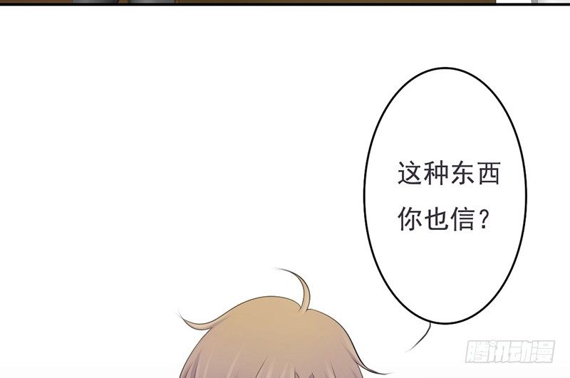 第35话 宇泷，你要红了！-第34话