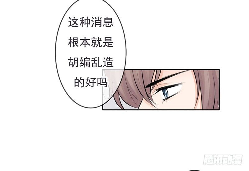 第35话 宇泷，你要红了！-第34话