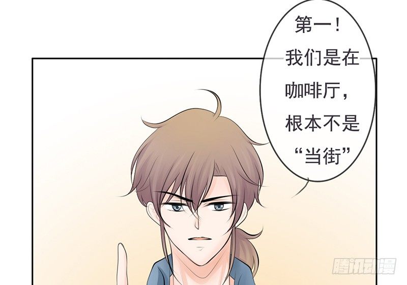 第35话 宇泷，你要红了！-第34话