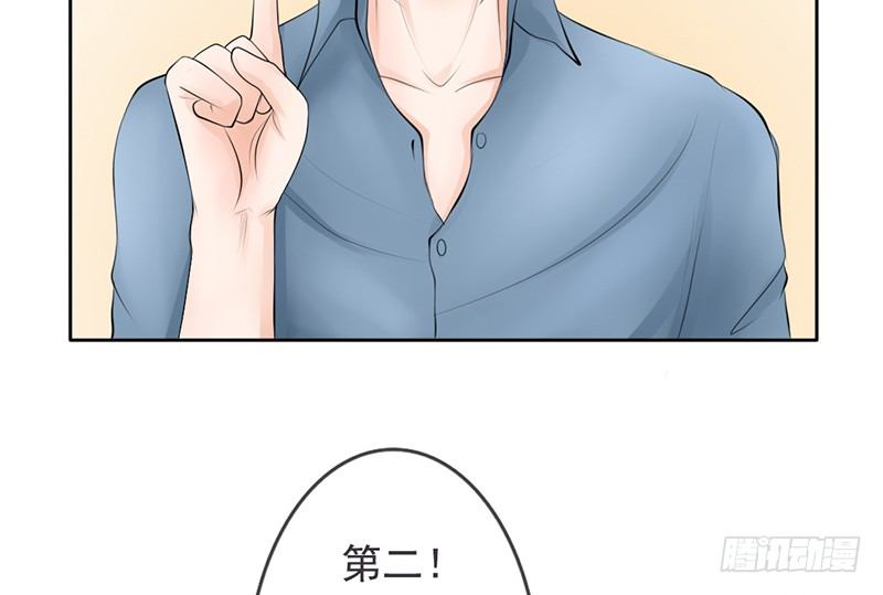 第35话 宇泷，你要红了！-第34话