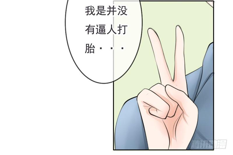 第35话 宇泷，你要红了！-第34话