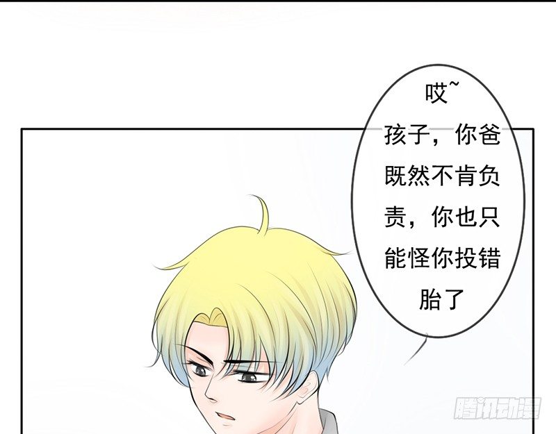 第35话 宇泷，你要红了！-第34话