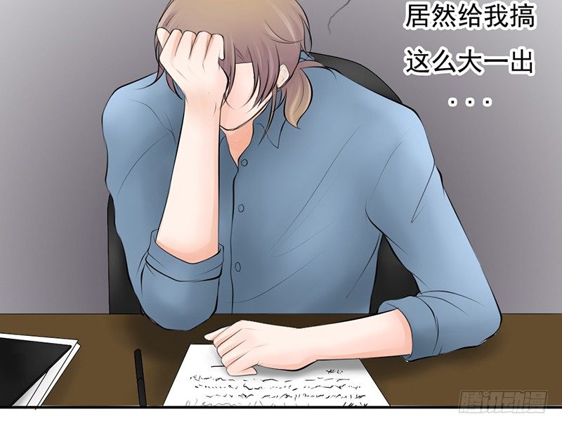 第35话 宇泷，你要红了！-第34话