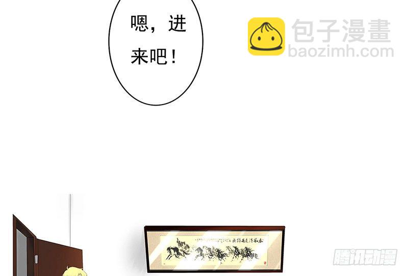 第35话 宇泷，你要红了！-第34话