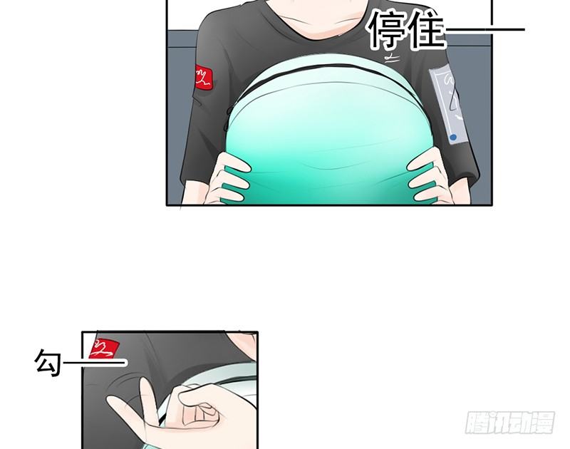 我的殺手男友 - 第37話 我會覺得我被跟蹤了 - 5