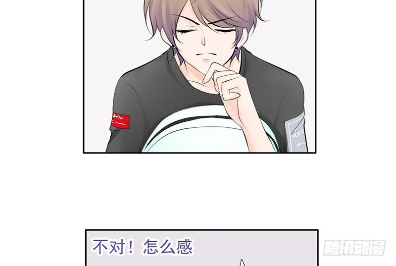 第37话 我会觉得我被跟踪了-第36话