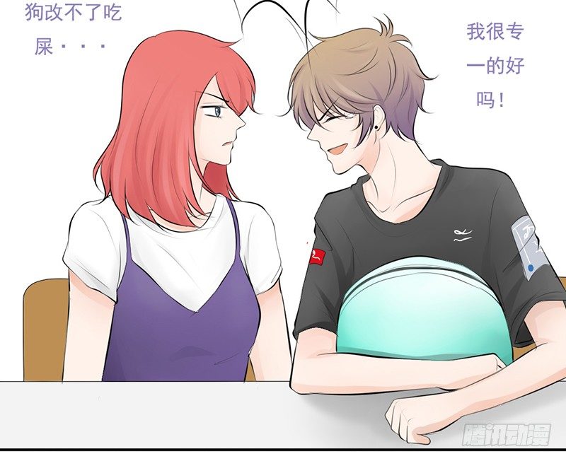 第37话 我会觉得我被跟踪了-第36话