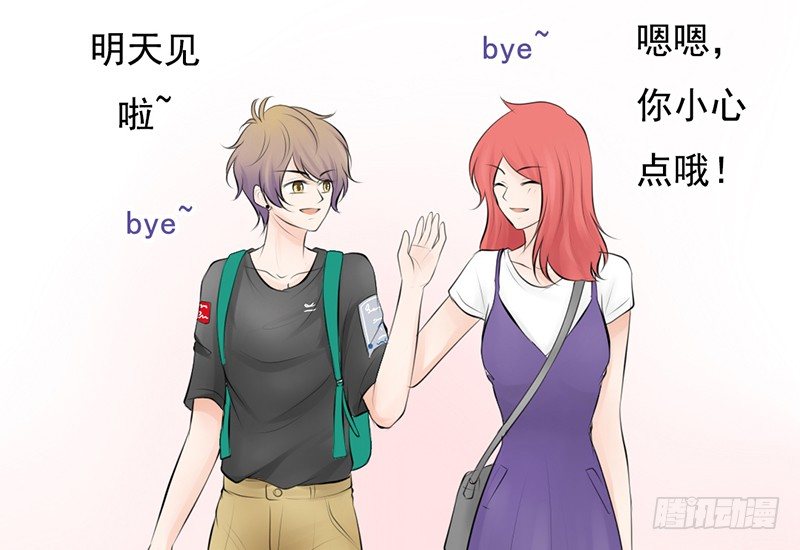 第37话 我会觉得我被跟踪了-第36话