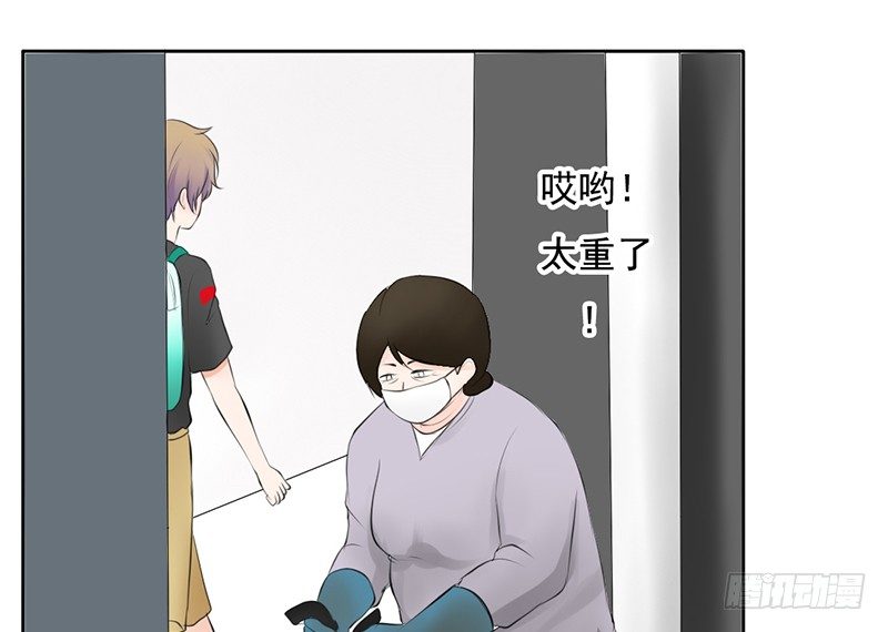 第37话 我会觉得我被跟踪了-第36话