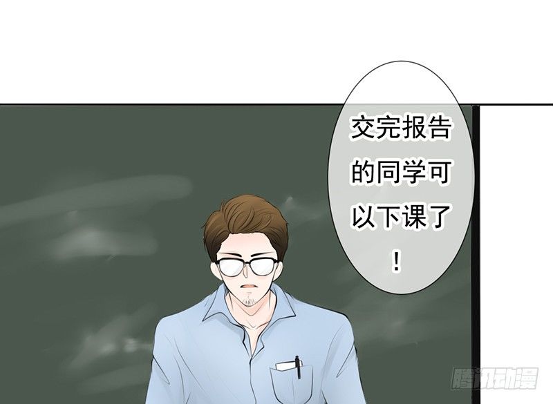 第37话 我会觉得我被跟踪了-第36话