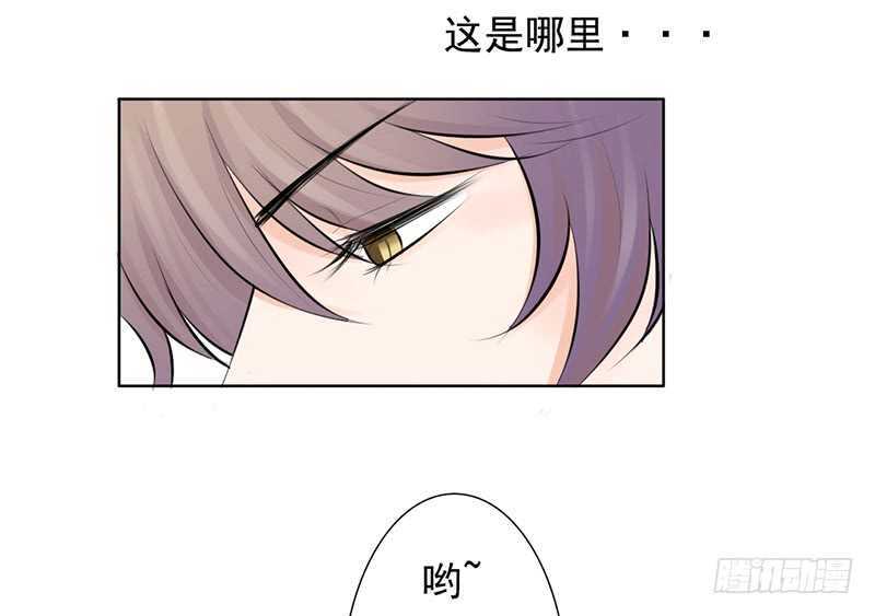 第39话 这个绑匪有点帅！？(1/2)-第38话