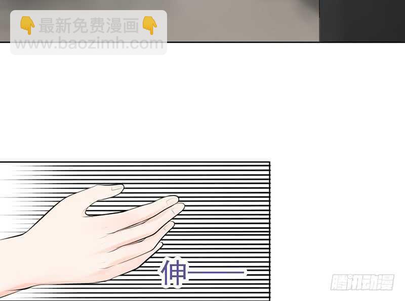 第39话 这个绑匪有点帅！？(1/2)-第38话