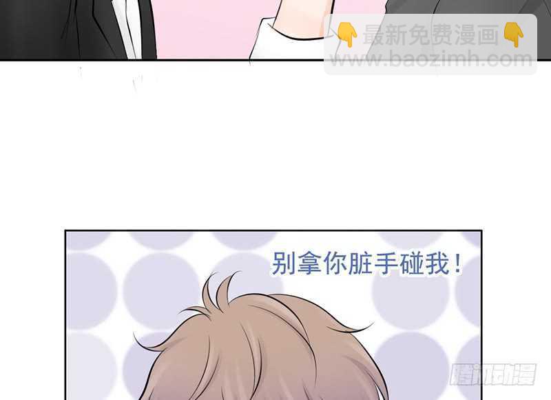 第39话 这个绑匪有点帅！？(1/2)-第38话