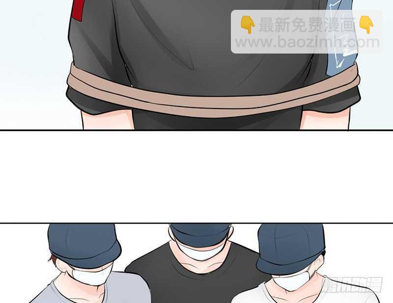 第39话 这个绑匪有点帅！？(1/2)-第38话