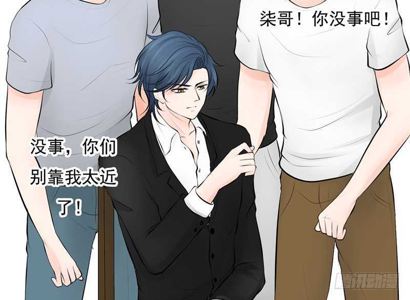 第39话 这个绑匪有点帅！？(1/2)-第38话