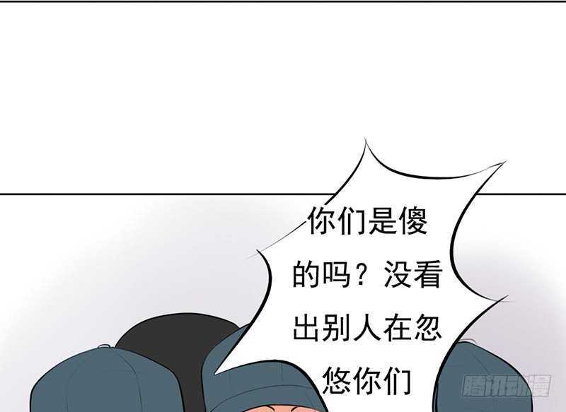 第39话 这个绑匪有点帅！？(1/2)-第38话