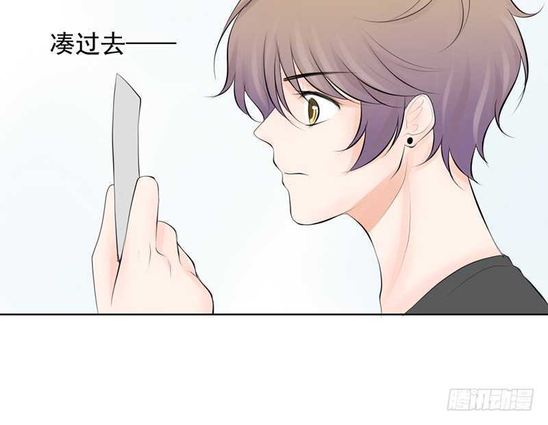 第39话 这个绑匪有点帅！？(1/2)-第38话