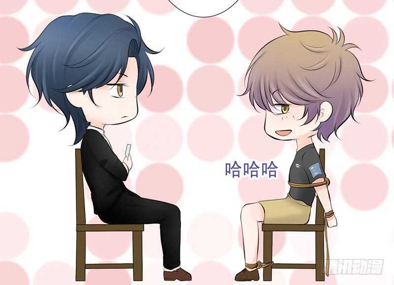 第39话 这个绑匪有点帅！？(1/2)-第38话