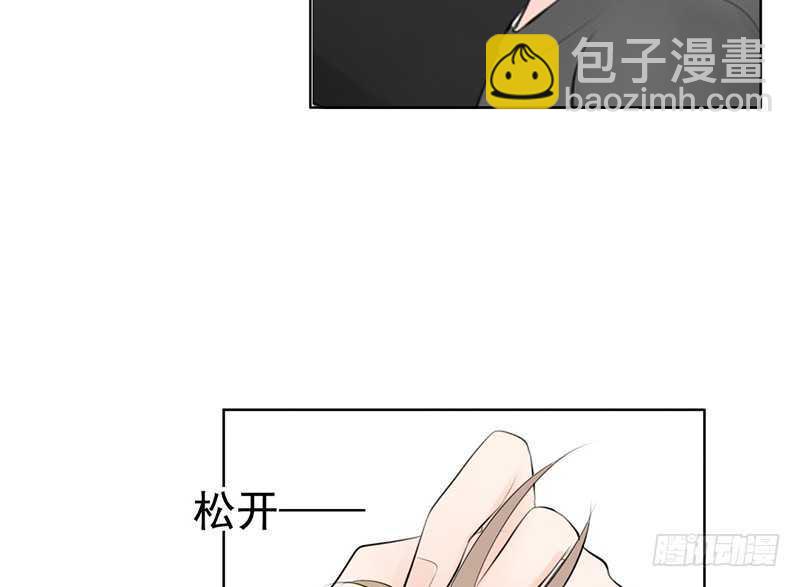 第39话 这个绑匪有点帅！？(1/2)-第38话