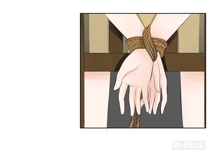 第39话 这个绑匪有点帅！？(1/2)-第38话