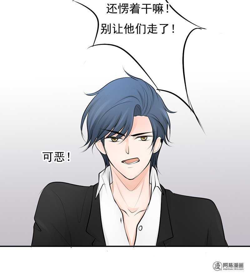 第41话 我跟你走-第40话