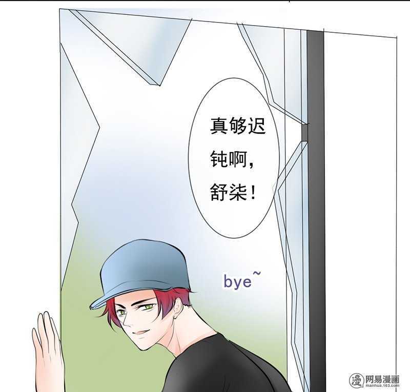 第41话 我跟你走-第40话