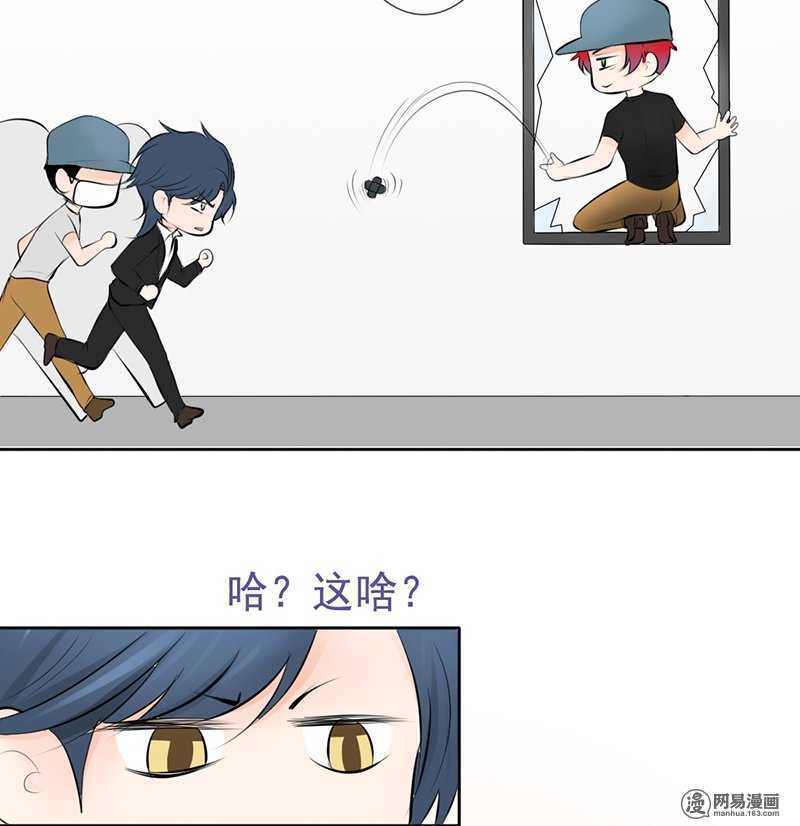 第41话 我跟你走-第40话