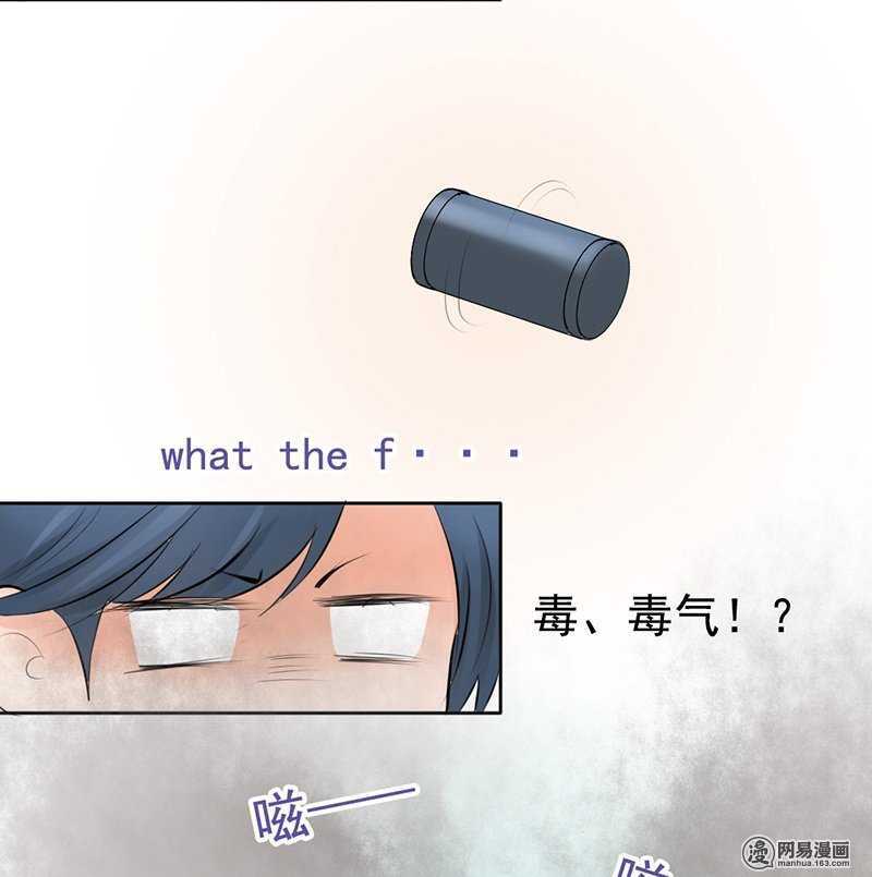 第41话 我跟你走-第40话