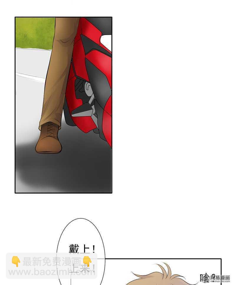 第41话 我跟你走-第40话